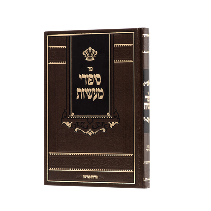 סיפורי מעשיות - אור הנחל